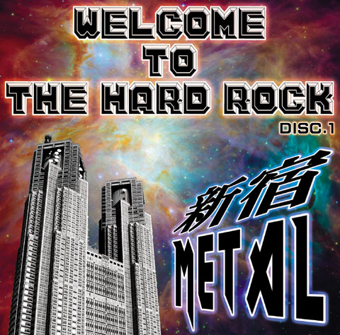 WELCOME TO THE HARD ROCK DISC.1